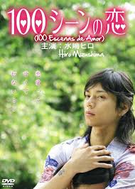 Watch best movie hiro mizushima, starring hiro mizushima, movies online fmovies. 100 Scene No Koi Tv Mini Series 2008 Imdb