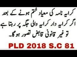 Dec 03, 2019 · new delhi: Video Tenant Rent Agreement