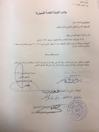 دم ضحاياكم ليس لدى جوزيف النداف بل لدى الطبقة السياسية التي لم تسمع نداءه بإزالة نيترات. Ø§Ù†ÙØ¬Ø§Ø± Ø§Ù„Ù…Ø±ÙØ£ Ø¥Ø®Ù„Ø§Ø¡ Ø³Ø¨ÙŠÙ„ Ø§Ù„Ø±Ø§Ø¦Ø¯ Ù†Ø¯Ø§Ù Ùˆ 5 Ø¢Ø®Ø±ÙŠÙ†