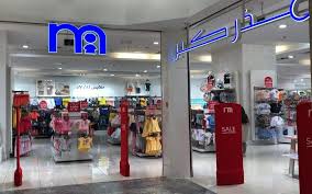 Photos, address, and phone number, opening hours, photos, and user reviews on yandex.maps. Top Abu Dhabi Mall Shops H M Nike Rolex More Mybayut