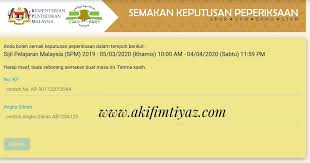 Kad pengenalan<jarak>angka giliran dan hantar ke 15888. Cari Angka Giliran Spm 2018 Semakan Keputusan Spmu 2020 Online Dan Sms Contoh Spm Keputusan Sijil Pelajaran Malaysia 10 Pagi Pada Tarikh Menduduki Peperiksaan Sijil Pelajaran Tarikh Rasmi Keputusan Diumumkan