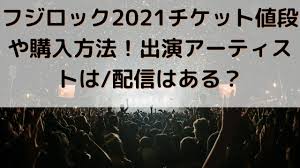 Search the world's information, including webpages, images, videos and more. ãã¸ã­ãã¯2021éä¿¡ã¯ãã ãã±ããå¤æ®µãè³¼å¥æ¹æ³ åºæ¼ã¢ã¼ãã£ã¹ãã¯ ææ°ãã¬ã³ãæå ±çºä¿¡ãµã¤ã è¸è½äºº ã°ã«ã¡ ã¤ãã³ã æ¼«ç» ãã©ããªã©