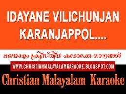 Idayane Vilichu Njan Karanjappol Christian Devotional Song Karoke Mp3 Download Or Play Christia Christian Karaoke Devotional Songs Christian Devotions