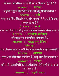 50 Most Important Questions Answers 50 General Knowledge Questions Gk Questions And Answers Gk Knowledge Gk Questions
