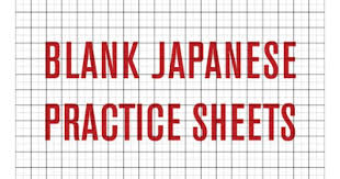 Wired In Japan Wired Kana Blank Japanese Practice Sheets Math Fact Worksheets Writing Worksheets Learning Worksheets