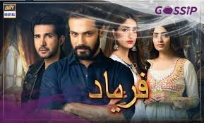 Read About All Pakistani New And Upcoming Dramas Stories Cast Timings And Gossip Pakistan Gossip Pakistan The golden age of insiders. gossip pakistan