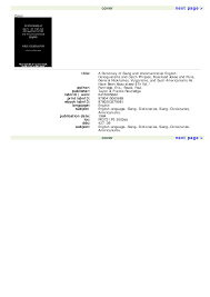 Check spelling or type a new query. Pdf Eric Partridge A Dictionary Of Slang And Unconve Bookfi Vika Vel Academia Edu