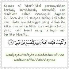 Doa Untuk Isteri Allah Malaikat