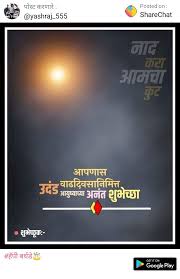 Pin By Sanghrsh Devkare On Gad Birthday Banner Design Birthday Background Images Birthday Photo Banner Latest trending banner background design banner editing backgorund photoshop background images himanshu handore. pinterest