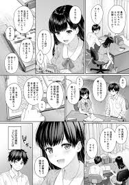 家庭教師のお姉さんが気になってしまう男の子 – エロ漫画の城