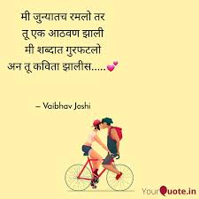 Vaibhav Joshi Vaibhav Joshi Quotes Yourquote Poets and their poems have their unique styles of expressing the intricacies of life. vaibhav joshi vaibhav joshi quotes