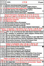 We did not find results for: Pravoslavni Crkveni Kalendar Za Jun 2020