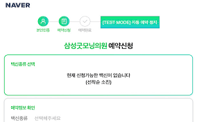 Check spelling or type a new query. Naver Vaccine Macro
