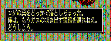 バーンドブレス
