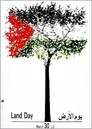 Jour de la terre 2021. Journee De La Terre Association Belgo Palestinienne