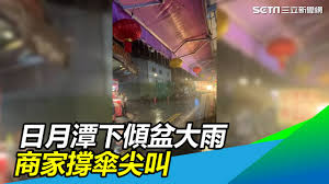 下雨天了怎麼辦 我好想你 我不敢打給你 我找不到原因 為什麼失眠的聲音 變得好熟悉 沈默的場景 做你的代替 陪我等雨停 期待讓人越來越沉溺 誰和我一樣 等不到他的誰 愛上你我總在學會 寂寞的滋味. Hpdpob0qu268im