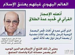 لازم احط التاتش بتاعي Publications Facebook