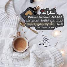 رمزيات من تجميعي k lovephooto instagram photos and videos spirit quotes photo quotes arabic love quotes