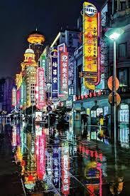 All Things Chinese On Twitter Shanghai Night City Vibe Shanghai