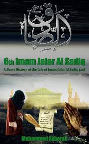 Course on constitution & economics for degree level/secretariat assistant exam. Biography Of Imam Jafar Al Sadiq As A Short History Of Imam Jafar Al Sadiq As Biographical Series About The Imams Book 6 Kindle Edition By Akberali Mohammed Religion Spirituality