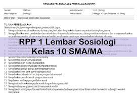 Rpp 1 Lembar Sosiologi Kelas 10 Sma Ma Antapedia Com
