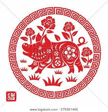 We would be able to live a carefree life as the year of the pig marks the end of one complete cycle of the chinese zodiac. Chinese Zodiac Sign Vector Photo Free Trial Bigstock