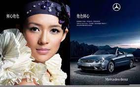 pin on chinese copywriting
