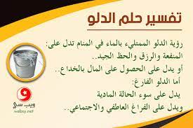 Ù ø§ø­ù ù ø§ø¯ø¦ø© ø¨ù ø±ø© ù ø¹ù ù ø§ù ø±ø¬ø§ù ø§ù ù ø«ù ø±ù ù ù ù ø§ù. Aarda Info Ø§Ù„ØµÙˆØ± ÙˆØ§Ù„Ø£ÙÙƒØ§Ø± Ø­ÙˆÙ„ Ù…Ø§ Ù…Ø¹Ù†Ù‰ Ø§Ù„Ø§ØºØªØ³Ø§Ù„ ÙÙŠ Ø§Ù„Ù…Ù†Ø§Ù…