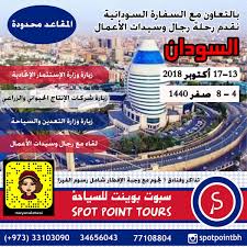 Spot Point Tours Spot Point Tour Twitter