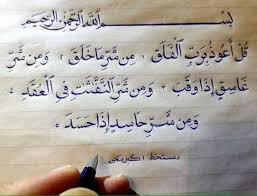 Cewek cantik putih mulus semua !!! Tulisan Jawi Yang Dj Yayang Karaoke Entertaiment Facebook