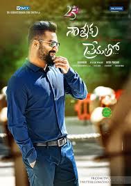Nannaku Prematho 2016 Telugu Dvdscr 700mb Fullmovies4all Com Movies Online Free Movies Online Full Movies