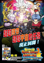 Fighters from different timelines and dimensions from the dragon ball universe get assembled here. Yesasia Super Dragon Ball Heroes Universe Mission Vol 1 Nagayama Yoshitaka Culturecom Comics In Chinese Free Shipping North America Site