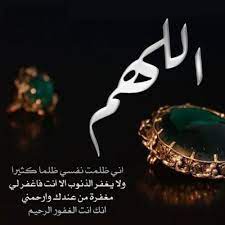 صور جميلة 2021 اجمل صورجميلة رائعة hd in 2021 islamic pictures movie posters movies