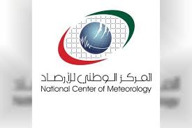 وينبغي أن يكون القياس دقيقا وموضوعيا دون الاعتماد على الانطباع المتولد من. ÙˆÙƒØ§Ù„Ø© Ø£Ù†Ø¨Ø§Ø¡ Ø§Ù„Ø¥Ù…Ø§Ø±Ø§Øª Ø§Ù„Ø£Ø±ØµØ§Ø¯ ÙŠØªÙˆÙ‚Ø¹ Ø§Ø±ØªÙØ§Ø¹Ø§ ÙÙŠ Ø¯Ø±Ø¬Ø§Øª Ø§Ù„Ø­Ø±Ø§Ø±Ø© ØºØ¯Ø§