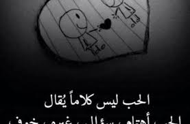 Pin By نوف الدوسري On صور انستغرام Math Sayings Ione