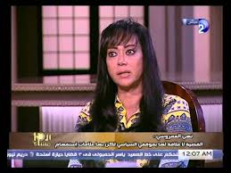 أمرت النيابة العامة بحبس أحمد الجنزورى ونازلى مصطفى كريم ابنه نهى العمروسي أربعة أيام على ذمة التحقيق فى قضية الفيرمونت. Ù†Ù‡Ù‰ Ø§Ù„Ø¹Ù…Ø±ÙˆØ³Ù‰ ØªÙƒØ´Ù Ø³Ø¨Ø¨ ØªØºÙŠØ± Ø´ÙƒÙ„Ù‡Ø§ ÙˆØµÙˆØªÙ‡Ø§ ÙˆÙˆØ§Ø¦Ù„ Ø§Ù„Ø¥Ø¨Ø±Ø§Ø´Ù‰ ÙŠØ¹ØªØ°Ø± Ù„Ù‡Ø§ Youtube