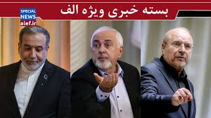 گردن‌نگیری ظریف/شمشیر شرق علیه عراقچی