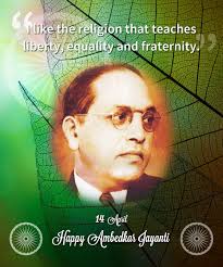 The father of the indian constitution was born on this day, in the year 1891. Announcing The Winning Entries For E Greetings For Ambedkar Jayanti 2016 Mygov Blogs