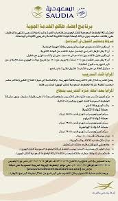 التوظيف السعودي Ksa Recruitment Twitter
