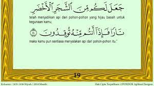 Maybe you would like to learn more about one of these? Buku Yasin Dan Tahlil Pdf File