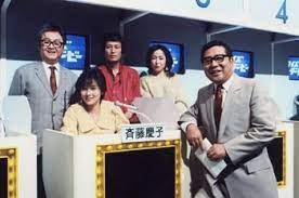 yahoo ブログ サービス終了 テレビ番組 ノスタルジー レトロ テレビ