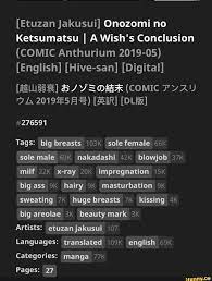 Etuzan Jakusui] Onozomi no Ketsumatsu I A Wish's Conclusion (COMIC  Anthurium 2019-05) [English] [Hive-san] [Digital]