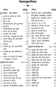 indian philosophy books in hindi pdf