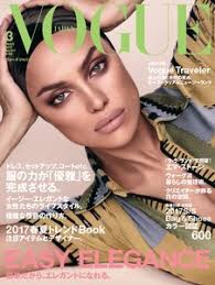 Vittoria ceretti per vogue japan. Streeters News Vogue Japan April 2016 Cover Story Vittoria Ceretti