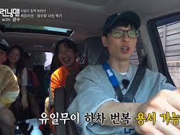 Последние твиты от running man official (@therunningman). C Ez04 Vzfl46m