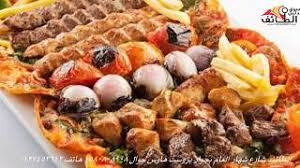 دليل سوق الطائف مطعم بيت الطيبات Youtube