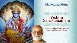 Tamilian also like boss nickname, therefore we uploaded free fire boss name in tamil. Vishnu Sahasranamam Malayalam Bhakti Popular Devotional Song Sung By Venmani Krishnan Namboothiripad Lifestyle Times Of India Videos