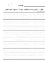 Enter the words you want to practice with in the large text box below, one on each line. Handwriting Practice Paper Worksheets Teaching Resources Tpt