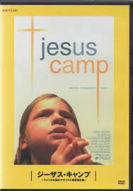Foreign Film DVD Jesus Camp Christian Fundamentalism Moving America