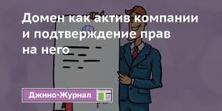 Экономия